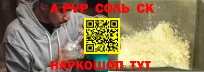 2c-b Берёзовский