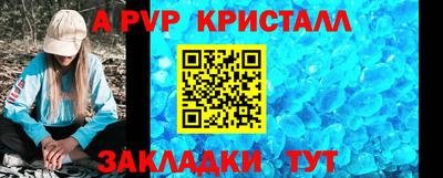 2c-b Берёзовский