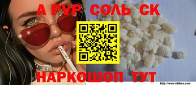 синтетический гашиш Беслан
