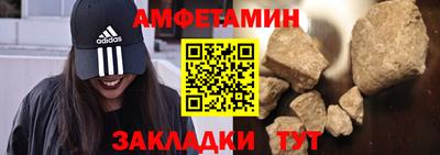 синтетический гашиш Беслан
