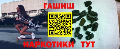 марки lsd Бийск