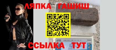 марки lsd Бийск