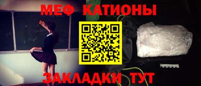 марки lsd Бийск