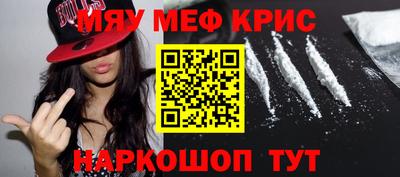 синтетический гашиш Беслан
