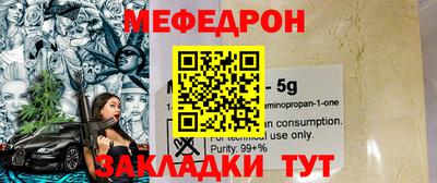 марки lsd Бийск