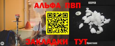 марки lsd Бийск
