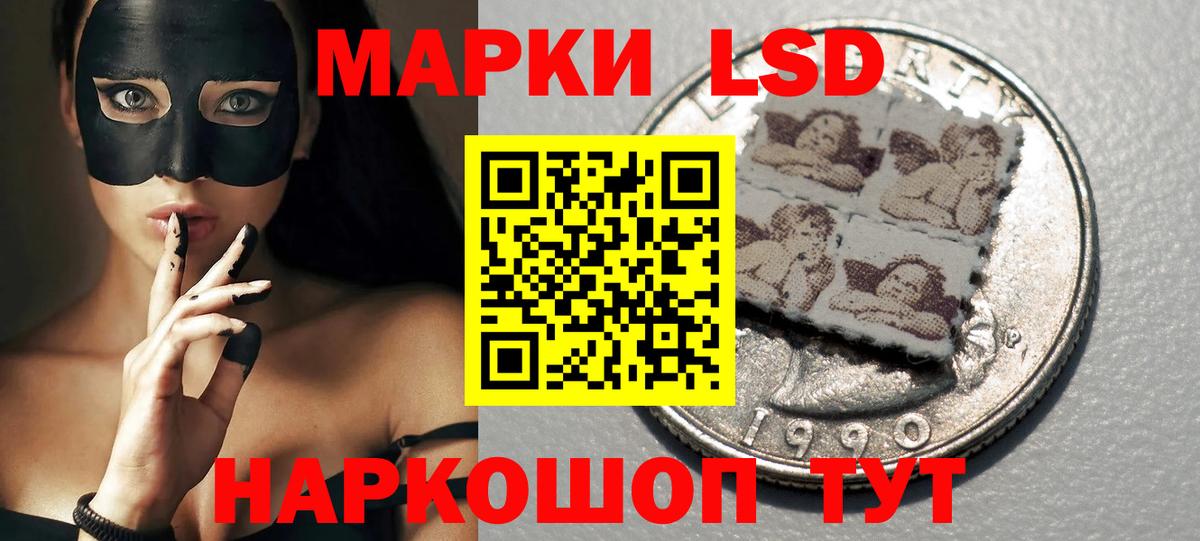 Красный Сулин  Лсд 25 экстази кислота  Вход с VPN  гидра зеркало  ЛСД экстази ecstasy  ЛСД экстази 