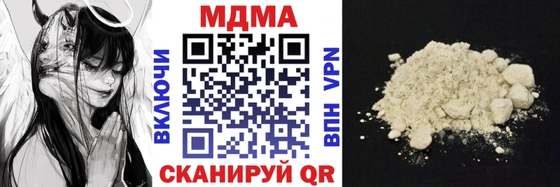 mega   Красный Сулин  МДМА crystal 