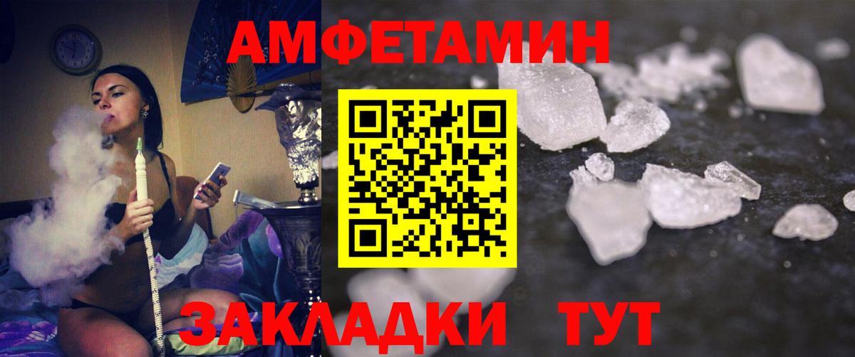 Красный Сулин  Метамфетамин мет  Вход с VPN  Метамфетамин мет 