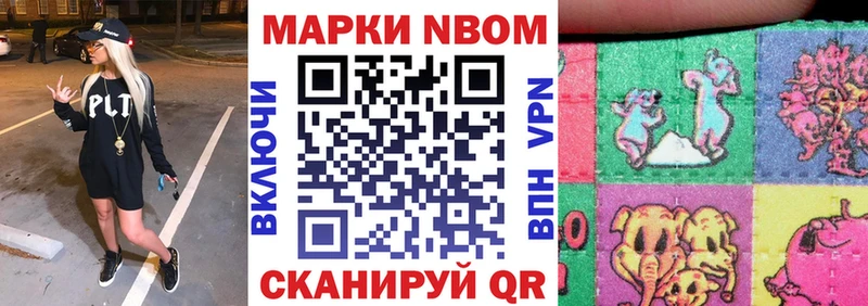 закладки Красный Сулин гидра ссылка Марки 25I-NBOMe 1500мкг