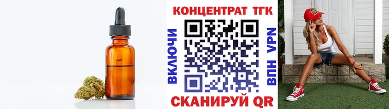 Дистиллят ТГК вейп  Красный Сулин 