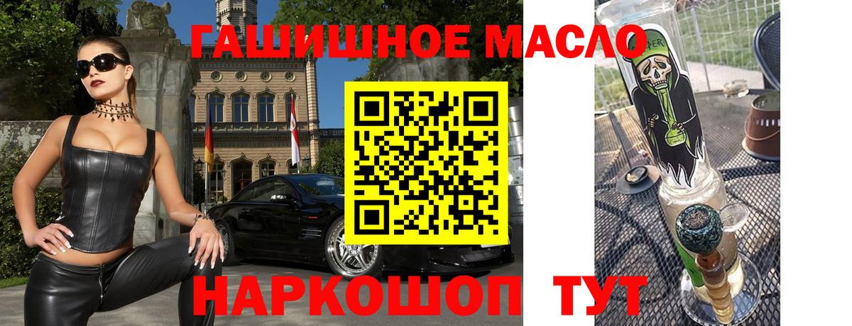 ТГК Wax Красный Сулин