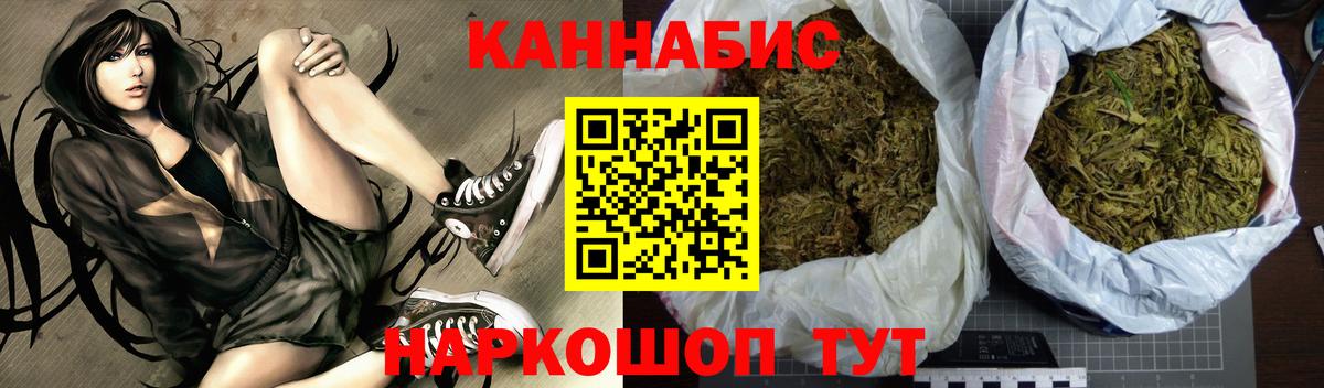 Бошки марихуана Amnesia  Бошки марихуана Amnesia  Конопля MAZAR  Красный Сулин  Вход с VPN 