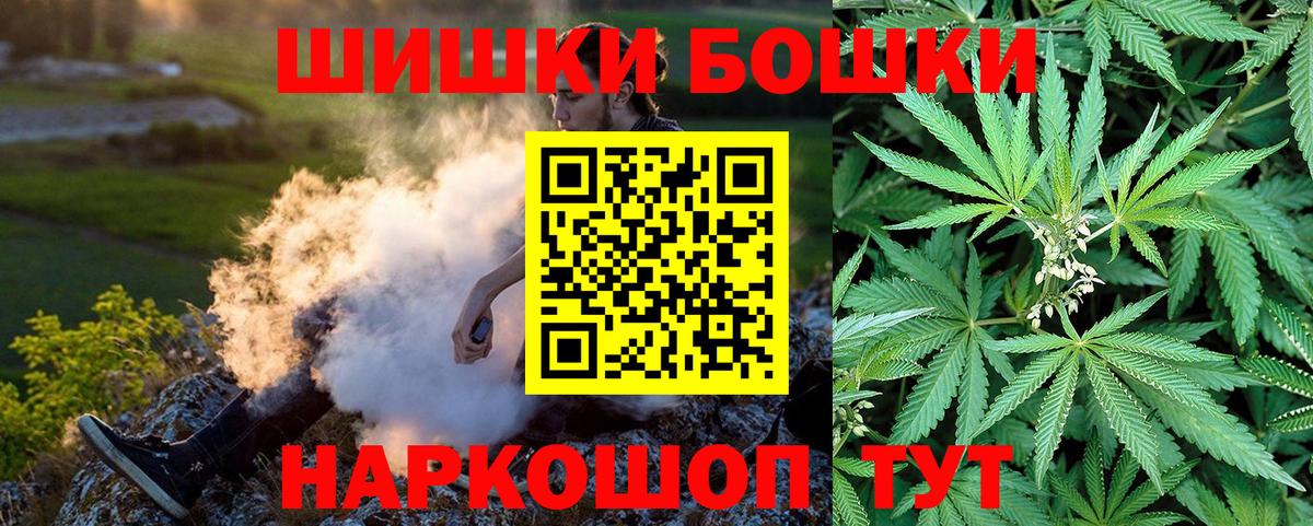 Каннабис индика Красный Сулин